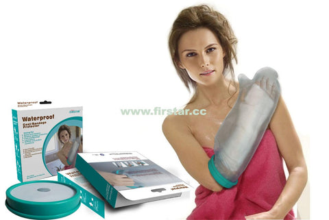 Waterproof Cast / Bandage Protector